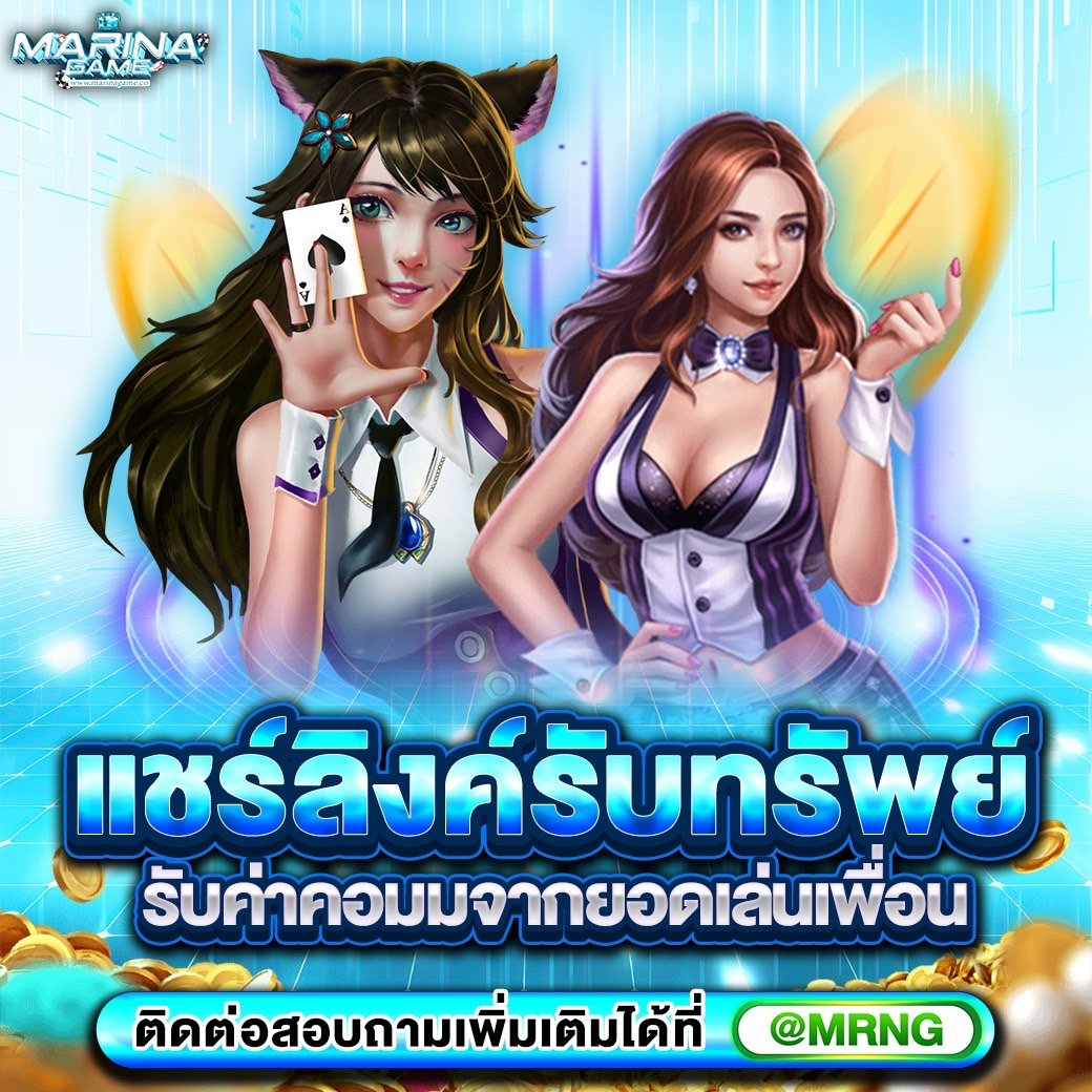 หาเว็บเล่นสล็อตรวม แบบไม่ต้องโยกเงินได้ที่ไหน ?